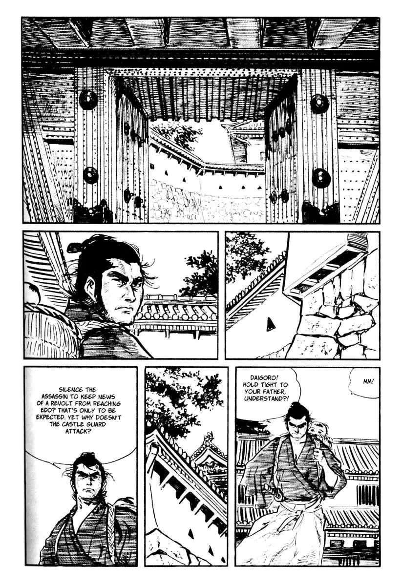 Lone Wolf and Cub Chapter 7 17